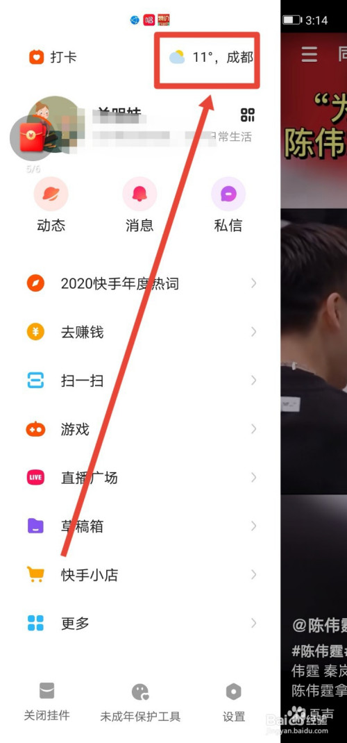 快手极速版app下载安装(下载快手极速版最新版本2022)