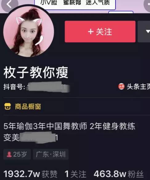 抖音直播怎么开瘦身特效,抖音直播怎么开启瘦身功能