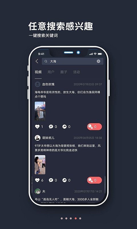 安卓短视频app91破解版免费下载,安卓短视频app91破解版