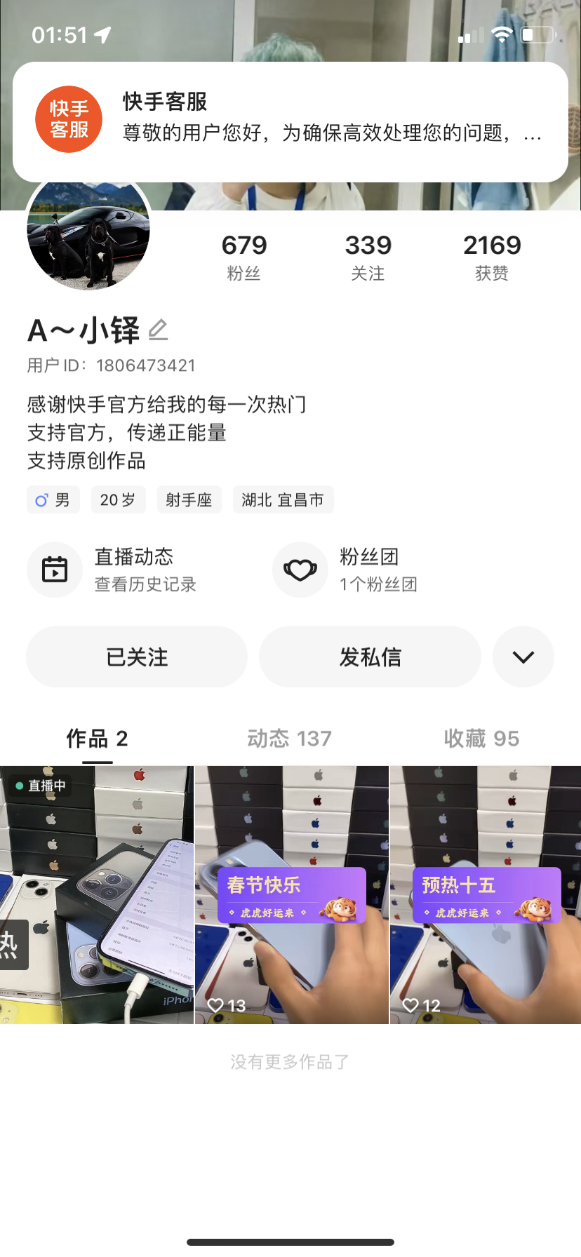 快手短视频挂小黄车需要什么条件的简单介绍