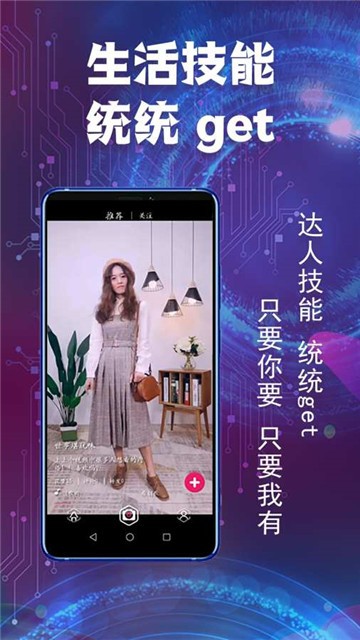 短视频app下载ios版(短视频app 720p 下载)