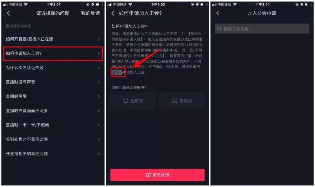 上抖音直播可以赚钱吗现在,上抖音直播可以赚钱吗