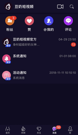 短视频下载排行榜(短视频下载app排行榜)