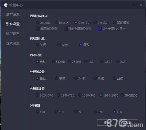 主播模拟器无限金币版无限钻石版,主播模拟器无限金