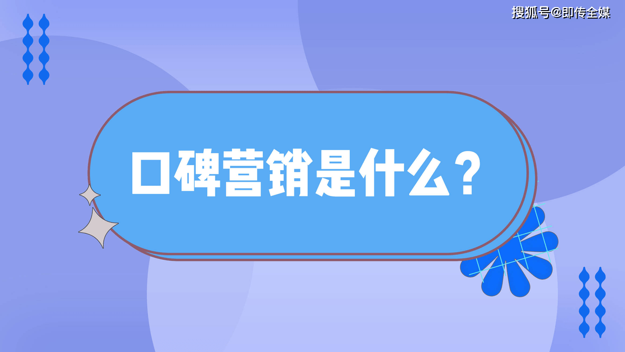 快手百度百科词条,快手百度百科