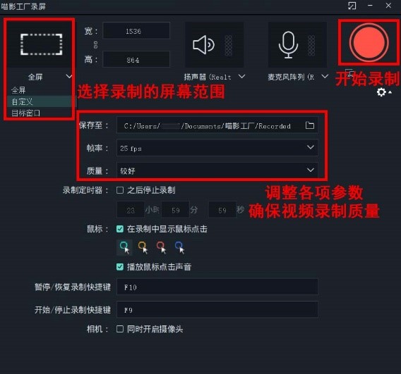 抖音直播怎么录屏(苹果手机抖音直播怎么录屏)