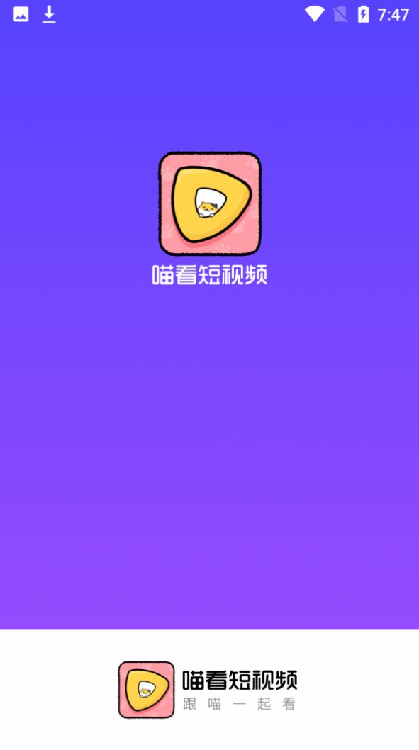 短视频app91官网下载,短视频app 720p 下载