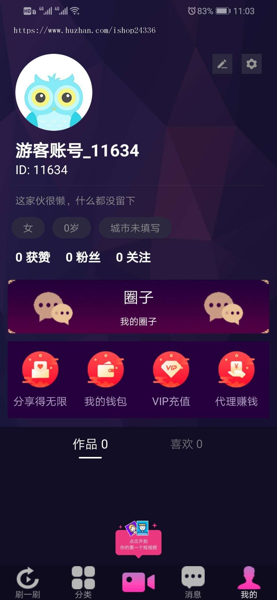 短视频app91官网下载,短视频app 720p 下载