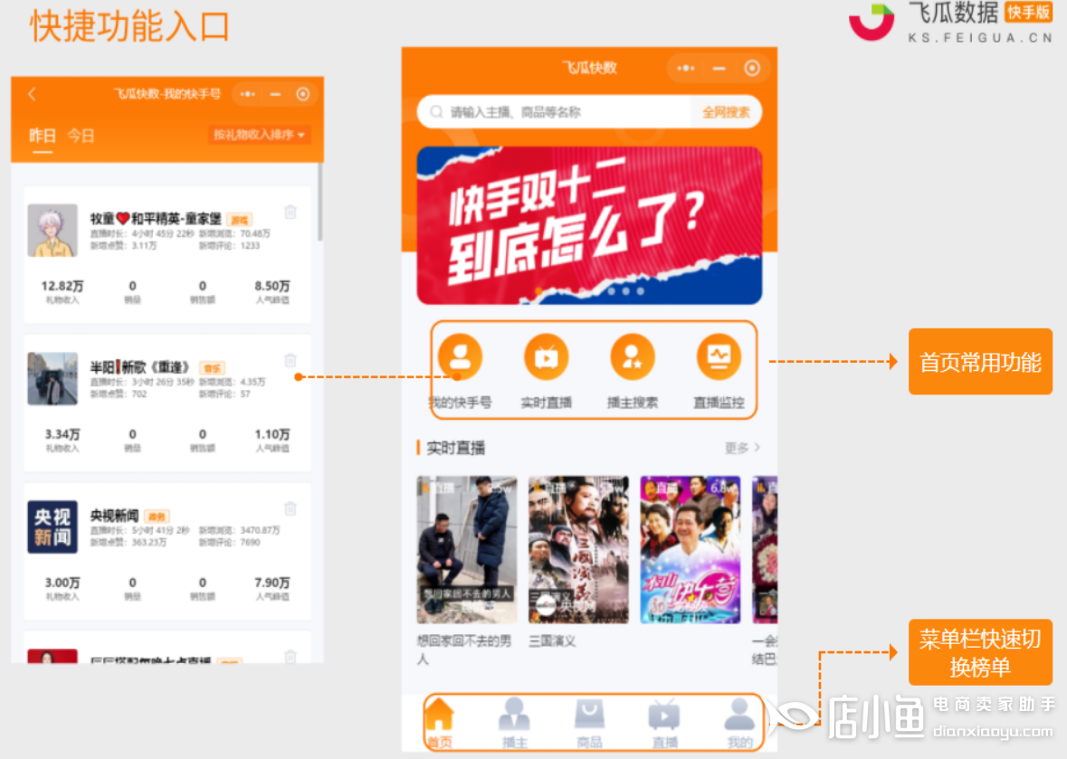 快手官网(快手官网怎么登录)