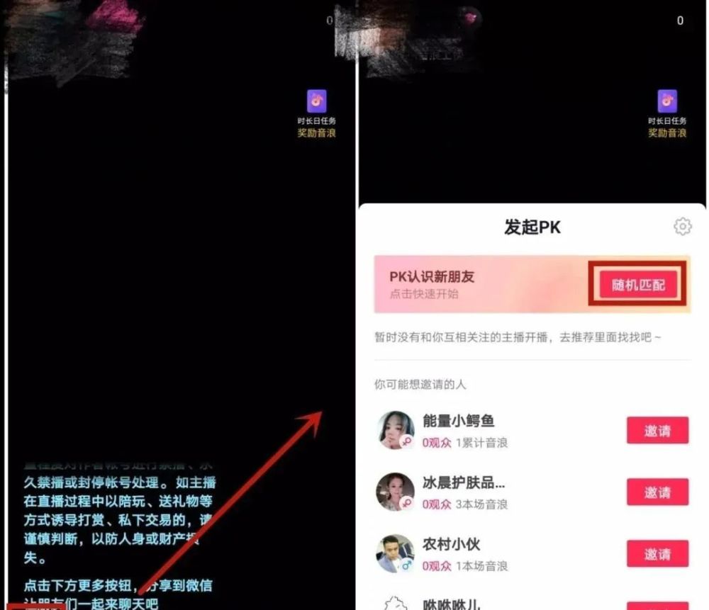 抖音直播怎么开回放(抖音直播回放怎么开启)