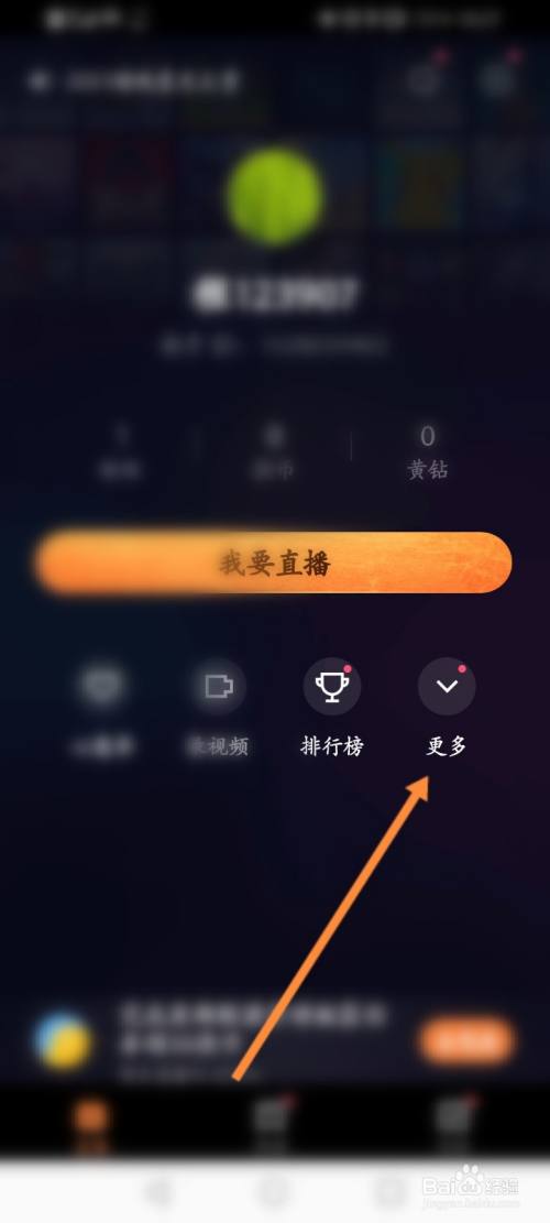 快手怎么直播放歌曲(快手直播放歌曲没声音怎么回事)