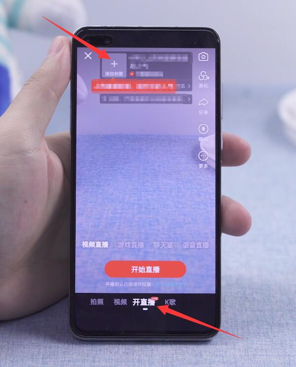 快手怎么开直播电影的条件(快手如何开直播电影)