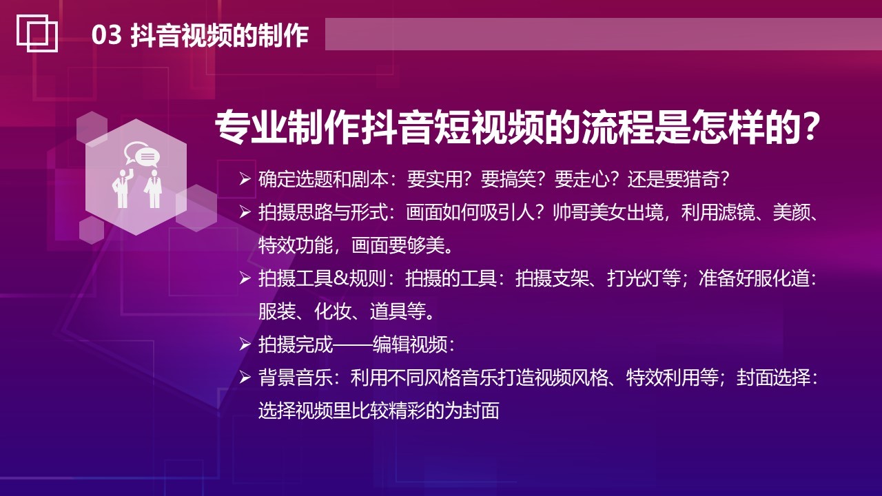 制作短视频的软件,制作小视频软件哪个好