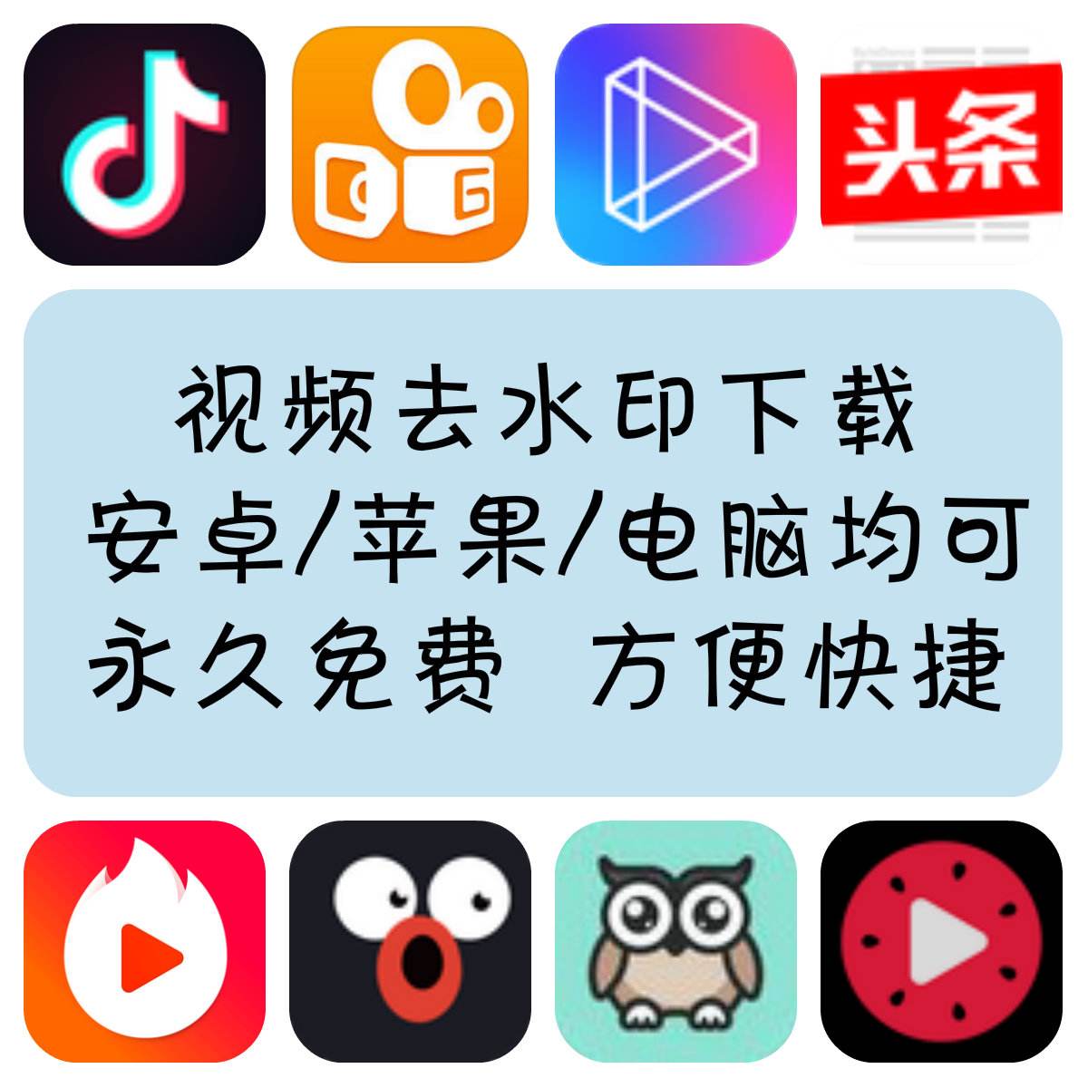 快手直播伴侣app官方下载,快手直播伴侣下载2019新版免费安装