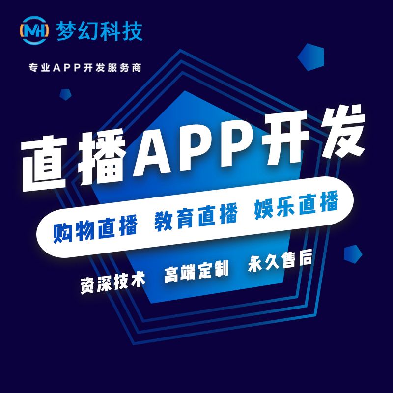 短视频app源码山东布谷鸟网络科技,短视频app源码