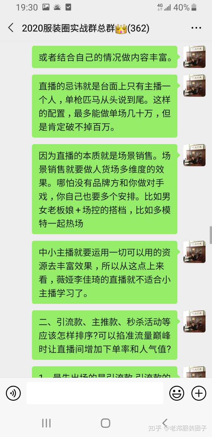 抖音直播话术禁忌(抖音直播什么话术不能说)