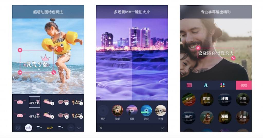 短视频素材app,做影视剪辑资源哪里找