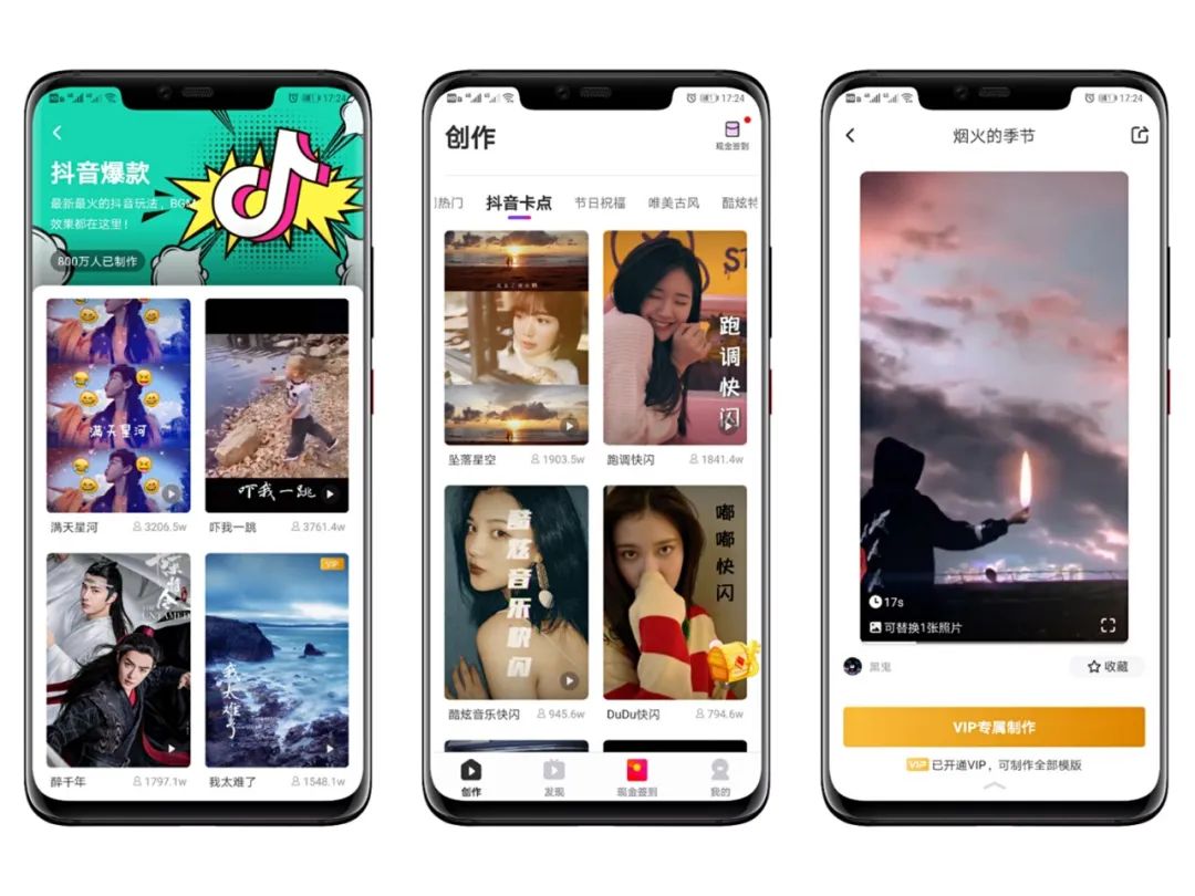 短视频素材库app(短视频素材库免费软件)