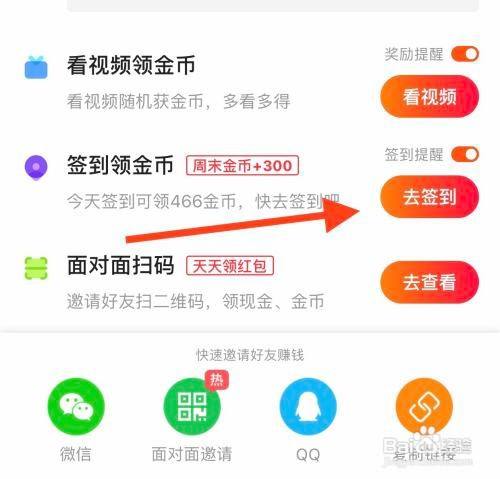 快手极速版怎么卡bug赚钱,快手极速版怎么卡无限金币