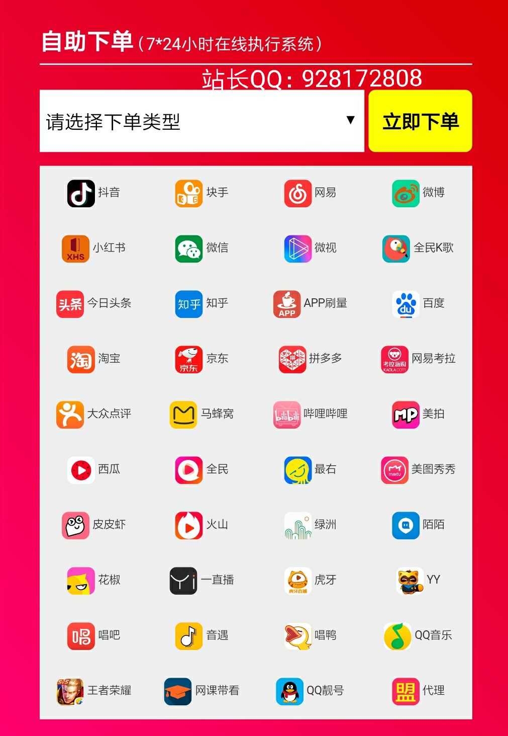 快手直播app官方下载,快手直播app官方下载安装