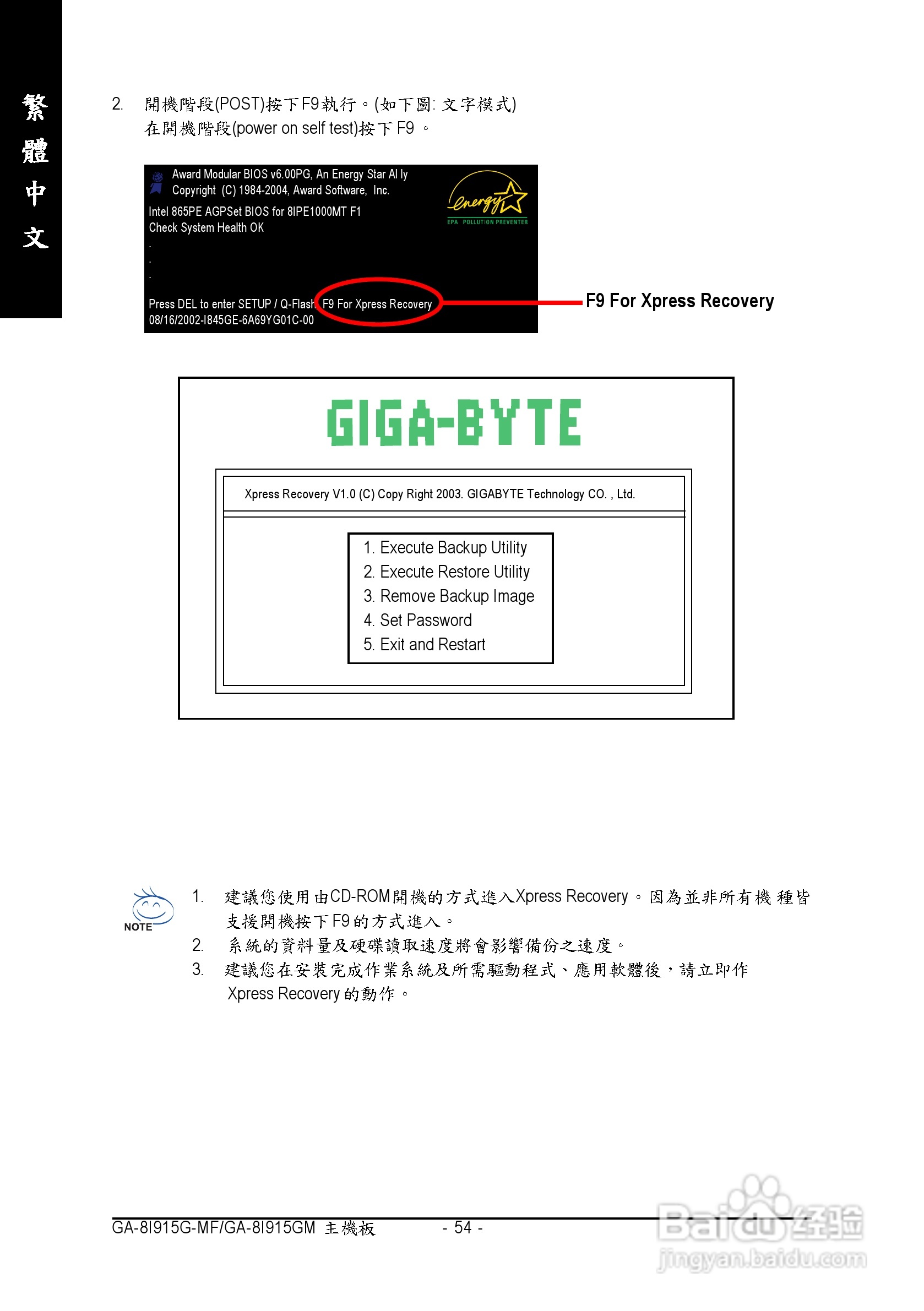 短视频制作自学教程,短视频i91