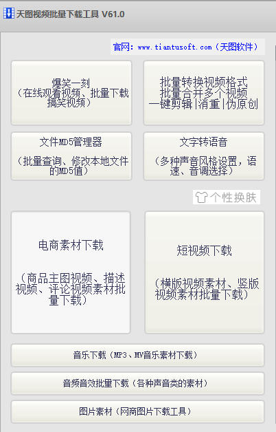 快手短视频下载安装(快手短视频下载安装免费下载旧版)