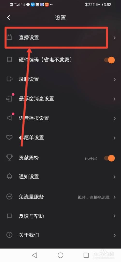 快手怎么开直播电影(快手开直播怎么直播电影)