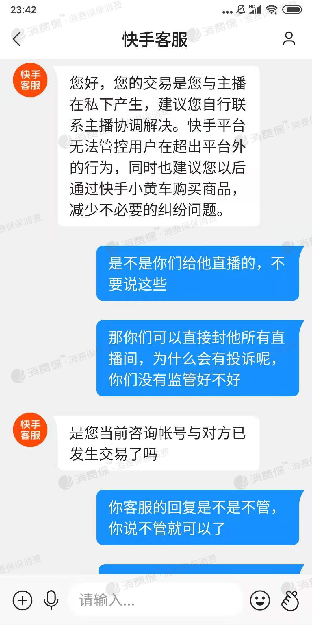 快手怎么开直播挂小黄车,快手怎么开直播挂小黄车卖货