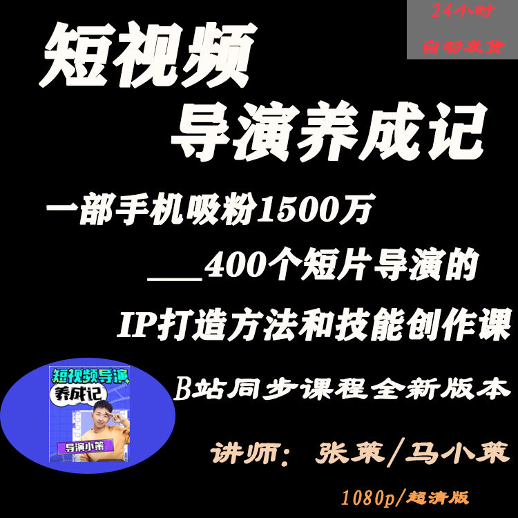 短视频制作课程,短视频制作课程心得体会