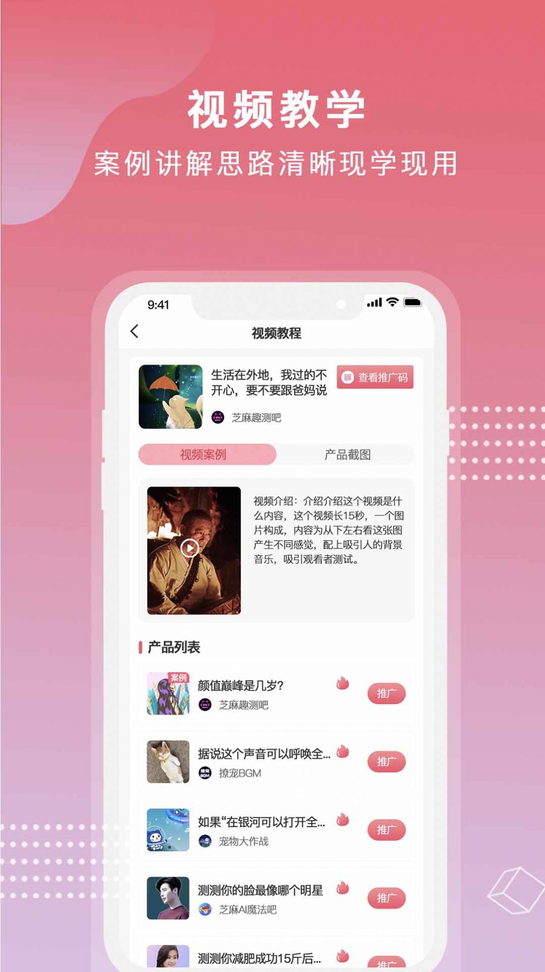 短视频app破解版apk,短视频app破解版下载安装