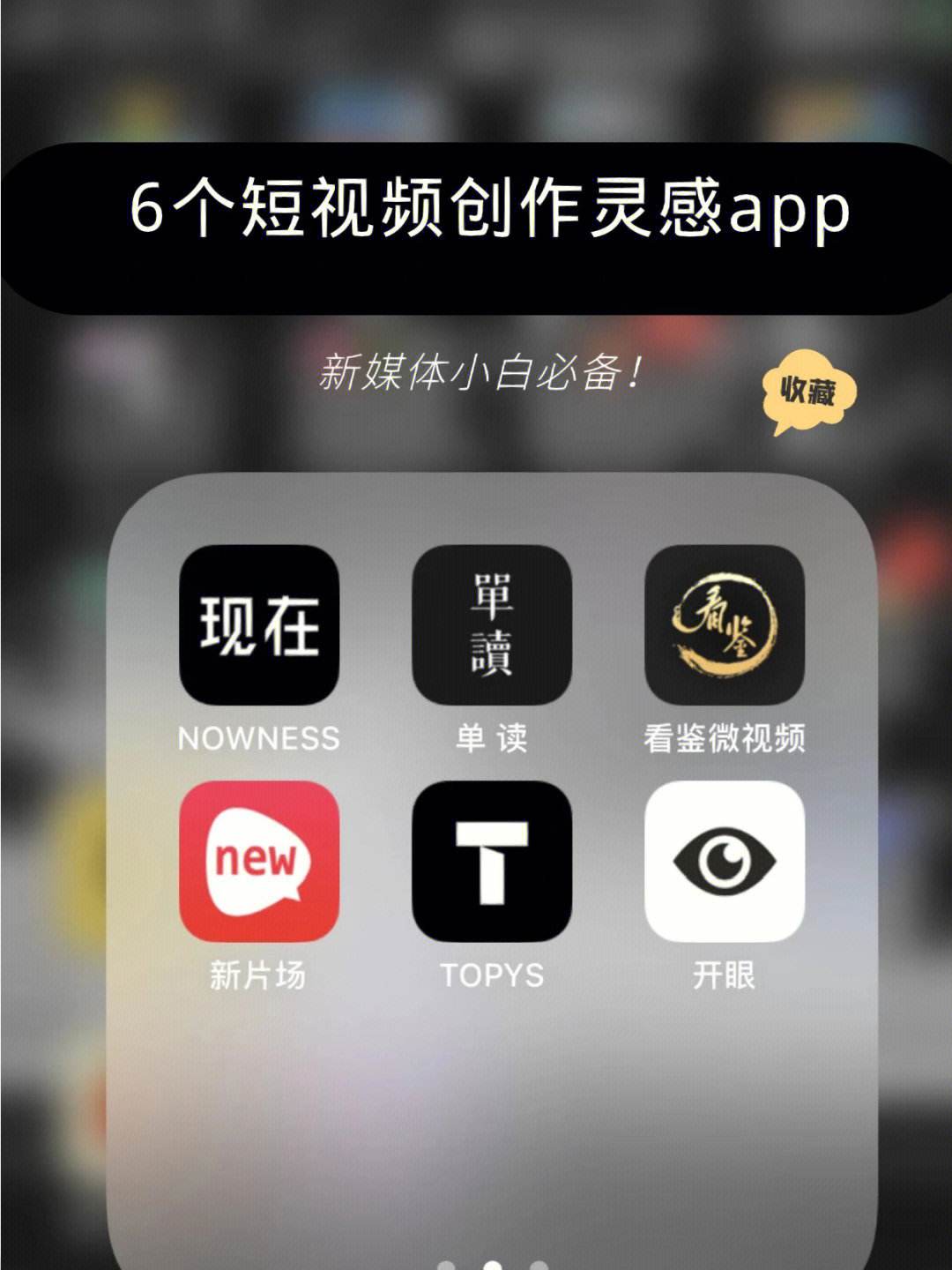 短视频app有哪些,被下架的短视频app有哪些