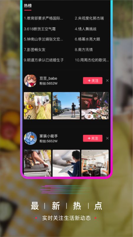 成短视频app 排行,短视频app成版