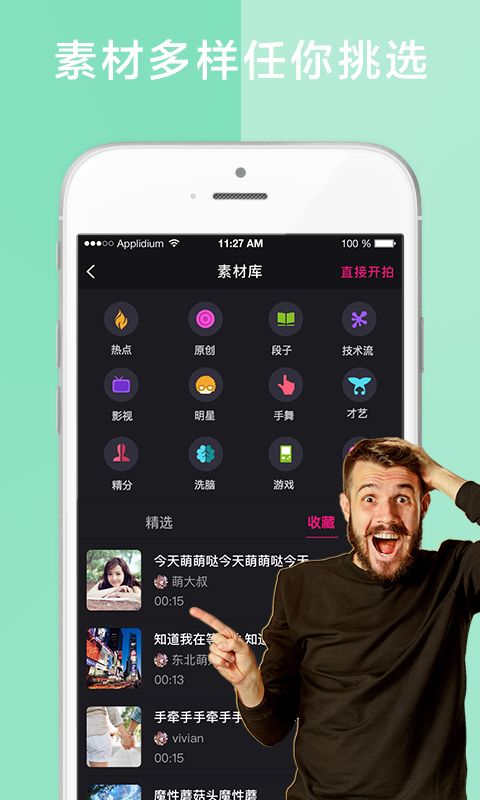 成短视频app 排行,短视频app成版