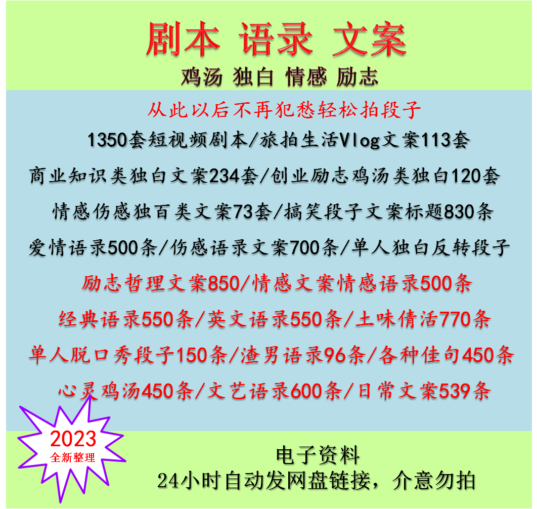 短视频剧本一般一条多少钱,短视频剧本一般一条多少钱一个