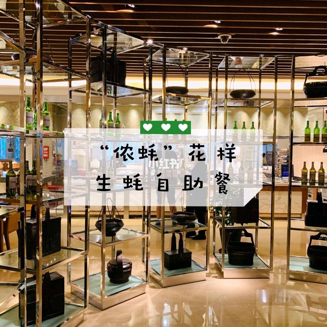 网红自助餐厅被罚(网红自助餐厅被罚多少钱)