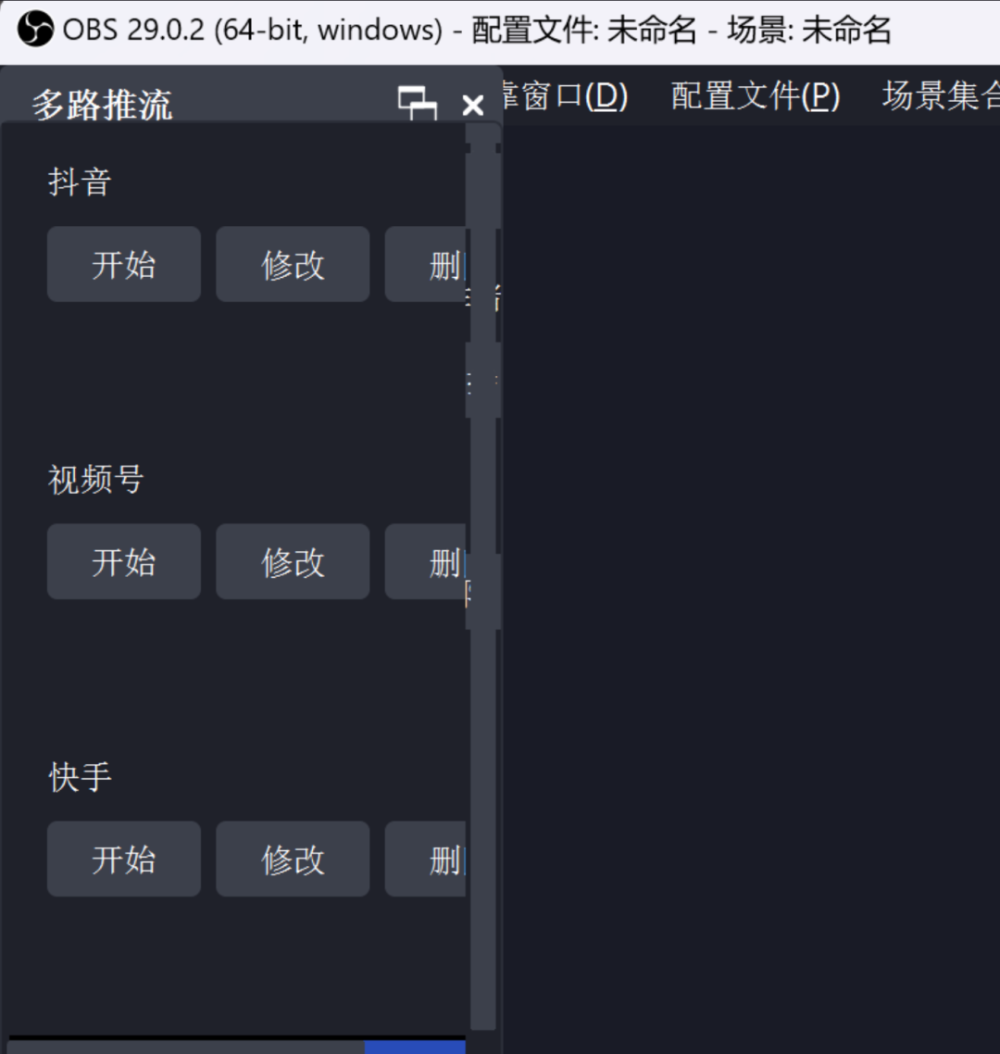 抖音直播伴侣app官方下载(苹果抖音直播伴侣app官方下载)