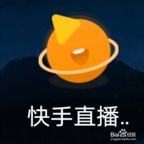 快手直播伴侣发生未知错误怎么回事,快手直播伴侣failed to initialize