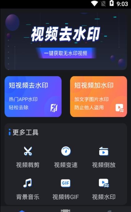 短视频app有什么软件(短视频app有什么软件可以看)