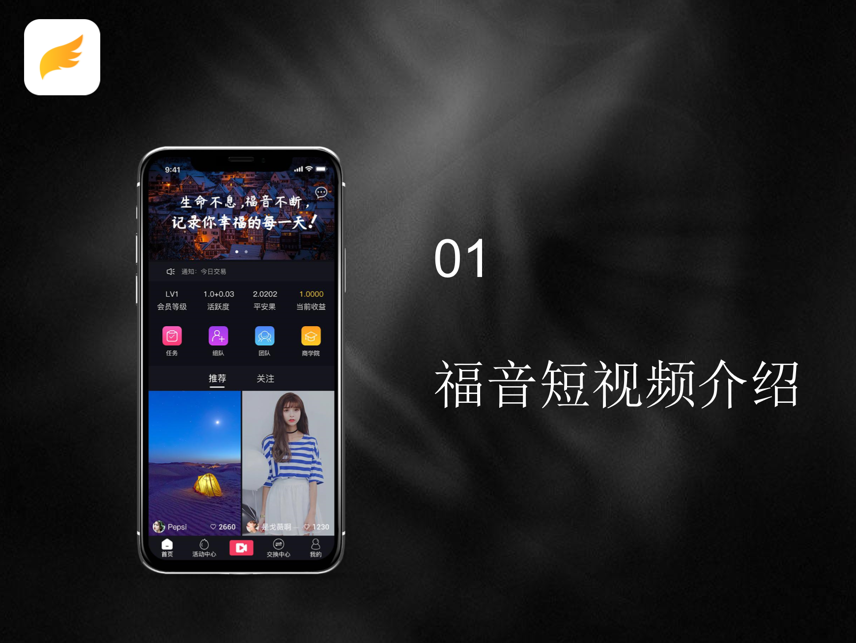 短视频app有什么软件(短视频app有什么软件可以看)