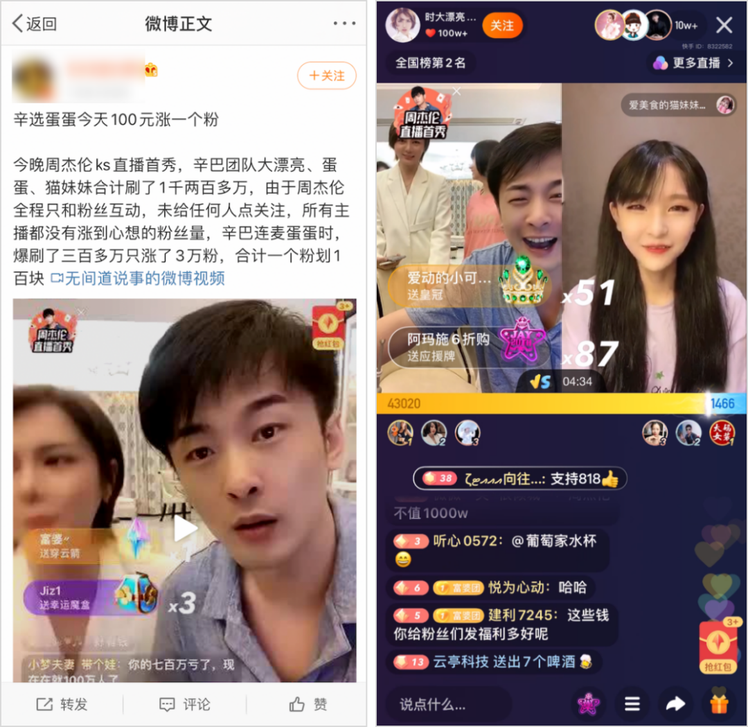 快手直播在线观看(快手直播在线观看官网)