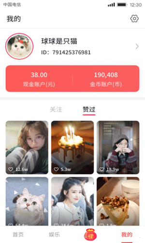 短视频app1.0.5下载,短视频app版下载