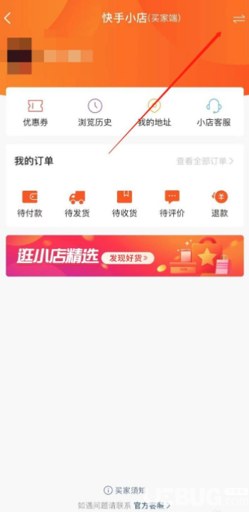 小黄车怎么挂在视频底下,快手短视频带货怎么挂小黄车