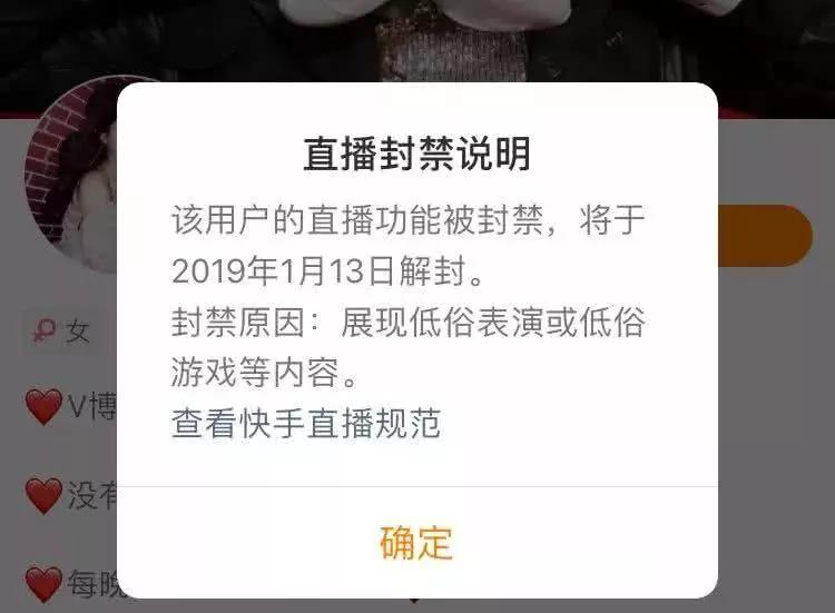 快手直播伴侣的直播已停止因为尝试开始无效的直播会话的简单介绍