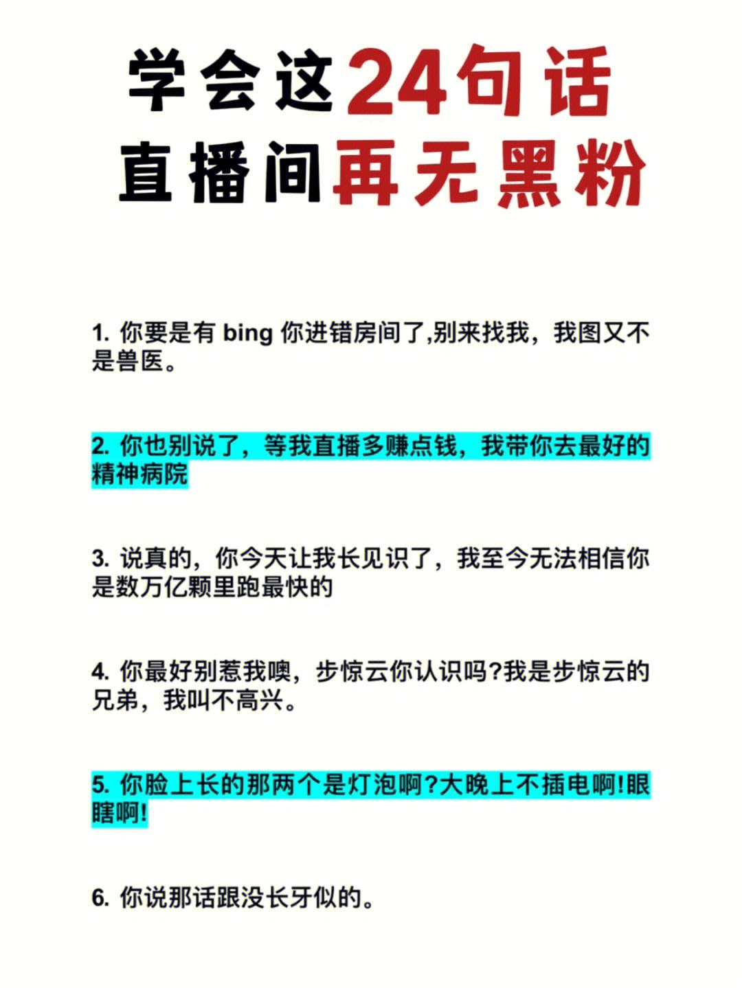 不当主播怎么赚钱,不干直播了主播能干点啥