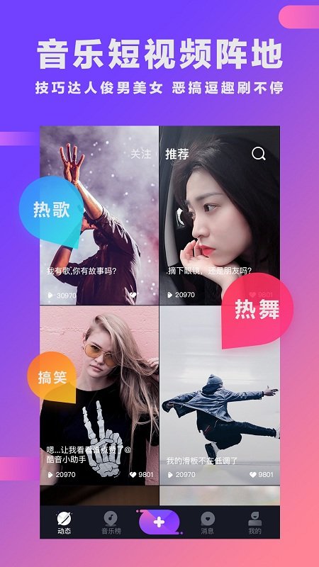 短视频app下载手机版,短视频app91下载