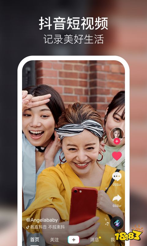 短视频app下载手机版,短视频app91下载