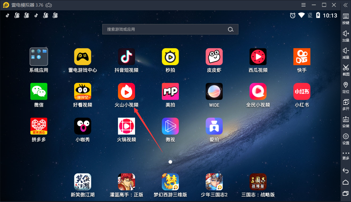 短视频下载无水印app(短视频下载无水印免费下载青岛胶州湾大桥)