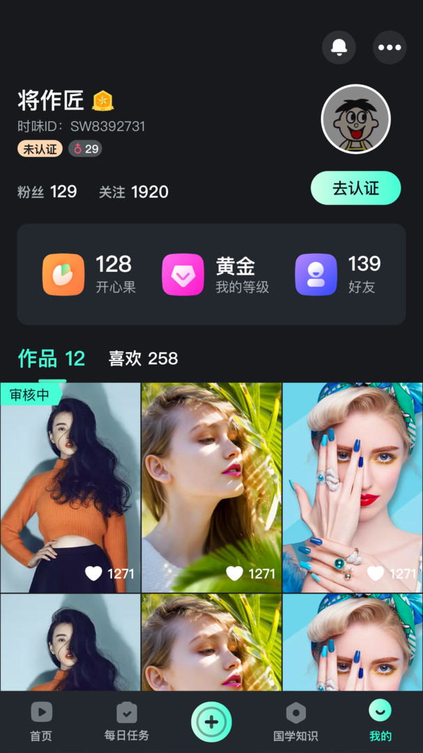 包含短视频app91破解版2022的词条