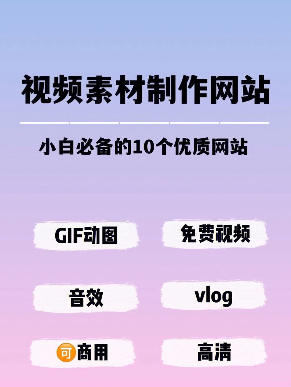 短视频素材提取网站,短视频素材提取网站推荐