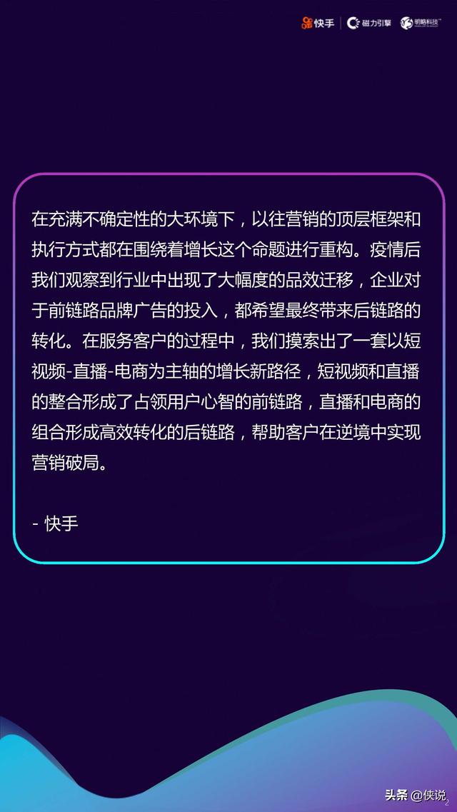 快手短视频公司,快手短视频公司简介